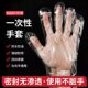 Disposable gloves thickened PE food grade kitchen housework universal transparent film gloves 1000 pieces
