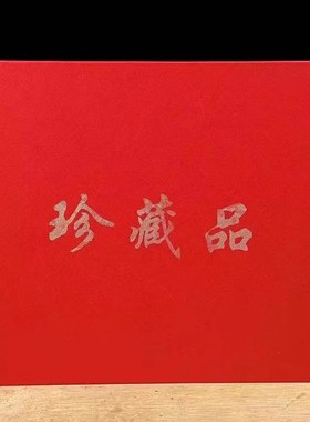 崖柏木雕双面精雕镂空【百鸟朝凤】家居木质客厅大摆件送礼工艺品