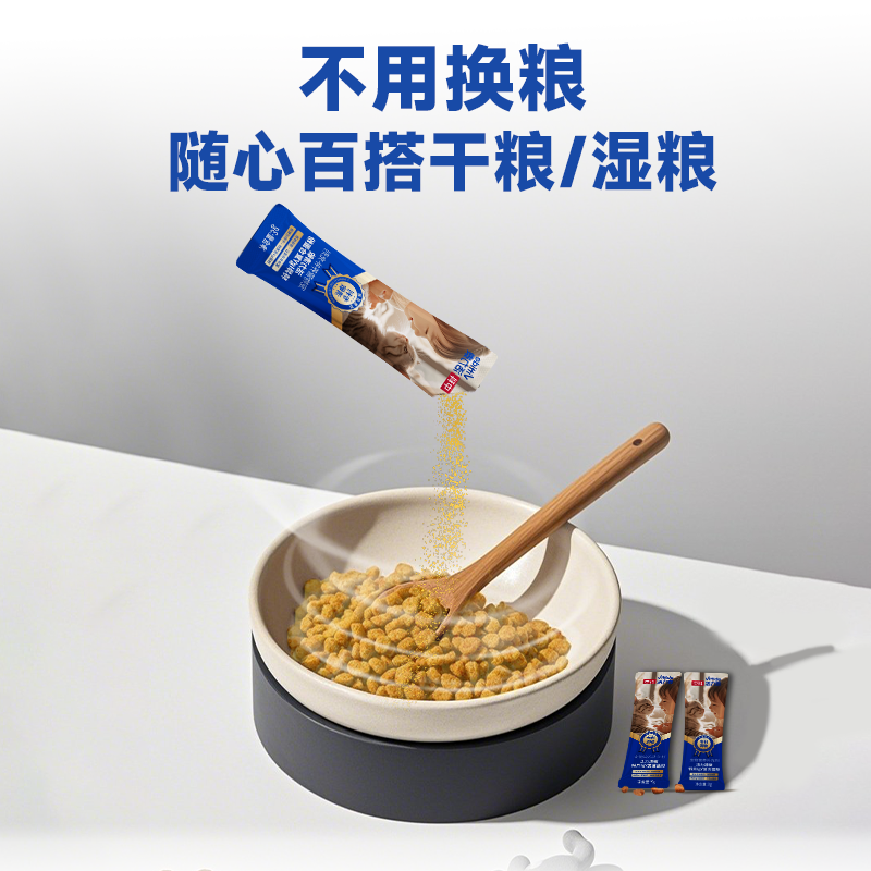 中科活力泰清敏特异lgY粉减缓猫毛低敏抗过敏蛋黄粉清敏猫粮伴侣,淘宝优惠券,粉丝福利购,淘宝优惠卷