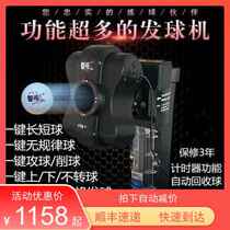 Wisdom Ping ping2 Table Tennis Serve Machine Home Professional Single Automatic Trainer Trainer Trainer