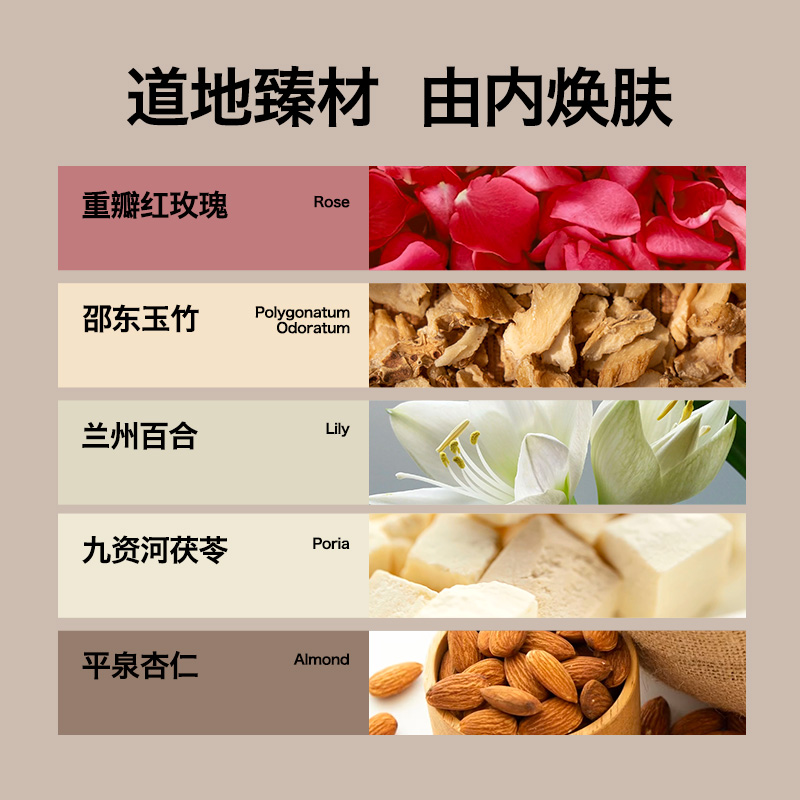 内问白玉玫瑰蜜膏女生女神茶秋冬元气冲饮品独立勺包装正品旗舰店