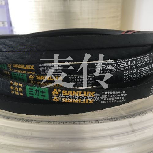 三力士窄V皮带3V1000/9N2540La 3V1040/9N2642La 3V1100/9N2794La - 图1