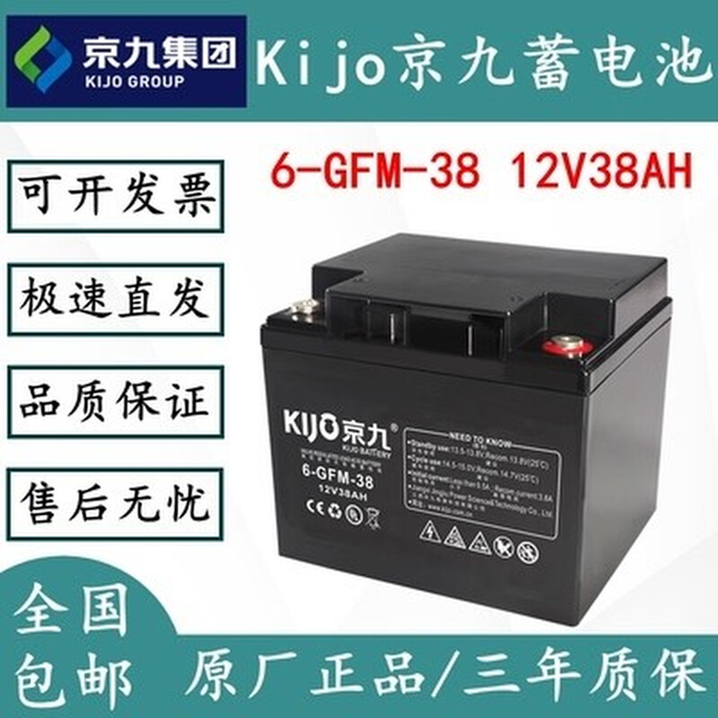 KiJo6-GFM/FM系列12V7A9A12A20A24A38A50A65A100AH电梯 - 图3