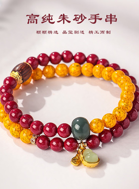 高含量朱砂手串天然紫金砂雄黄砂串珠手链女时尚文艺菩提葫芦手串
