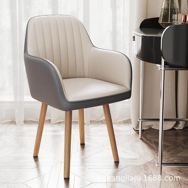 网红化妆椅子靠背家用卧室学习办公凳子现代简约餐桌餐椅久坐拉车,淘宝优惠券,粉丝福利购,淘宝优惠卷