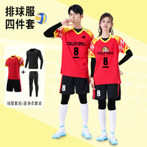 Corporate Gas Volleyball Competition Special Clothing Custom Unit Volleyball Team Clothing Sport Suit Feather Volleyball Training Clothing