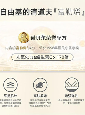 TJE富勒烯冻干粉40件套紧致淡细纹提亮肤色收缩毛孔保湿