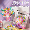 Teacher’s Day gifts for female teachers 2026 new