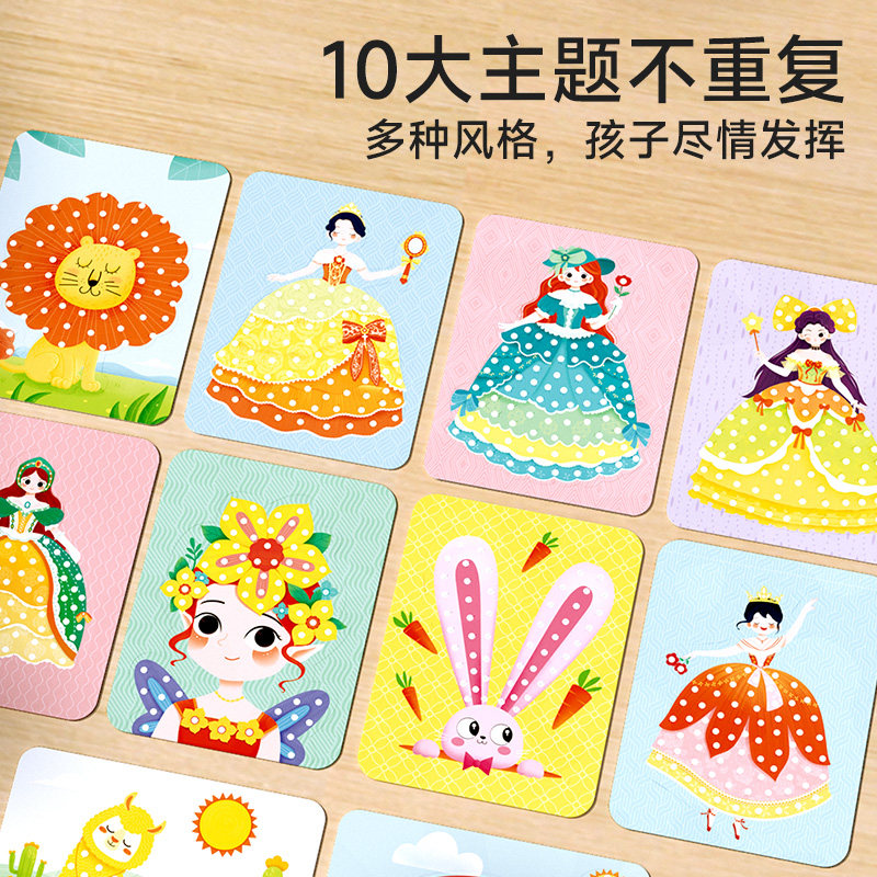  时光学文具手工创意粘贴类
