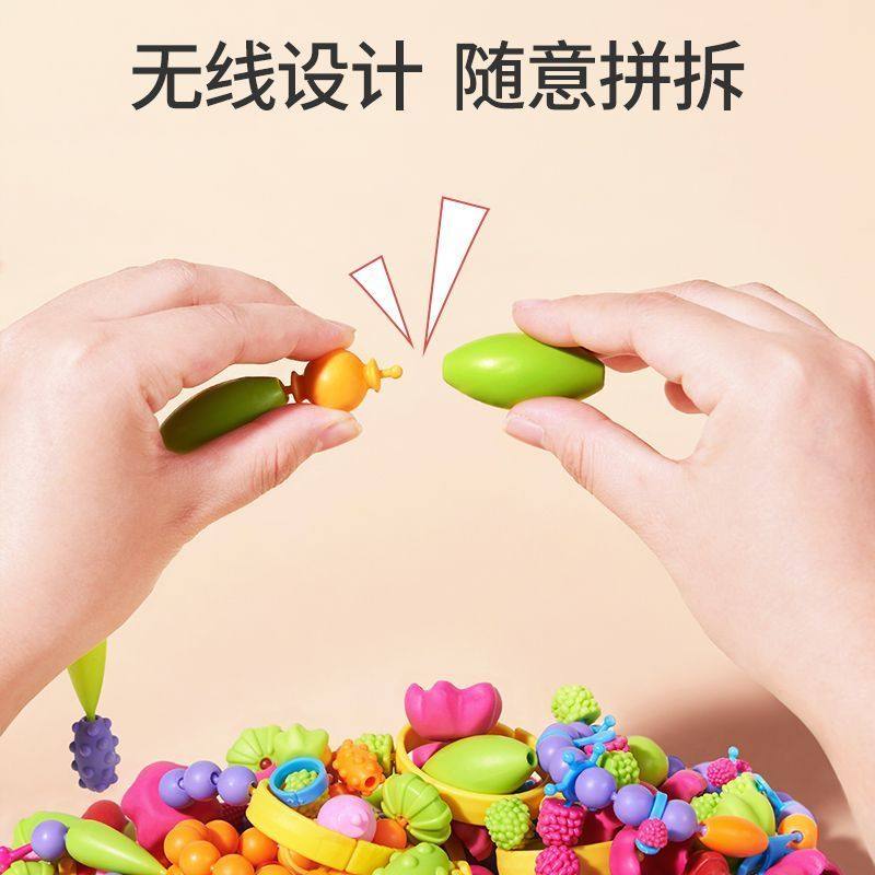 儿童百变波普串珠益智玩具DIY手工手链项链串珠子戒指男女孩首饰,淘宝优惠券,粉丝福利购,淘宝优惠卷