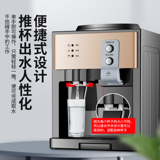 饮水机台式小型家用全自动智能迷你冷热两用桌面桶装水宿舍办公室