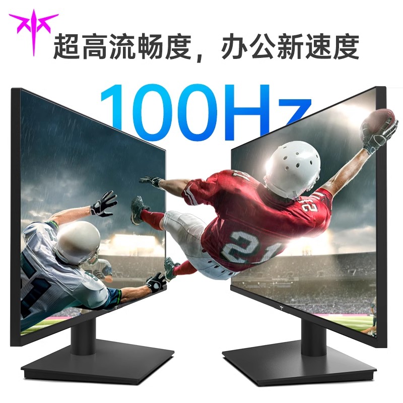 KTC27英寸2K100Hz IPS高清护眼低蓝光不闪屏办公电竞显示器H27T13-图2