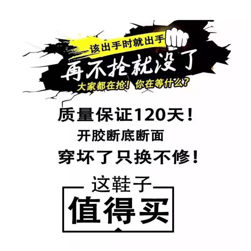 虎劲霸王爷莆田运动鞋男夏季气垫减震46大码47青少年跑步学生增高 - 图3