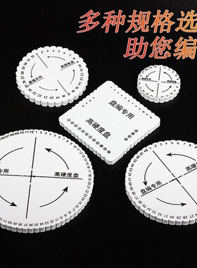 盘编器加厚龙鳞锦鲤中国结手绳