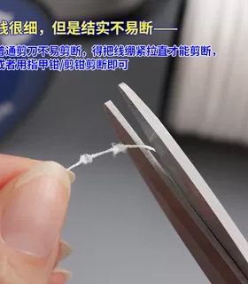 日本进口珍珠线弹力耐磨串珠细线