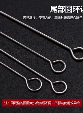 超细穿珠专用针小米珠穿线针