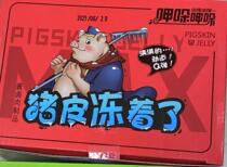 A1812-zhu pi date to April 24 -pml