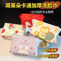 516-cotton xi lian jin-lh