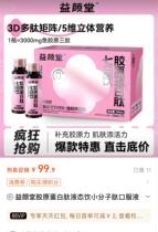 A726-jiao yuan dan bai tai qi bai yin date to December 24