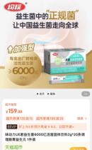 9695-yi sheng jun guti yin liao date to 2024-6-7-kk