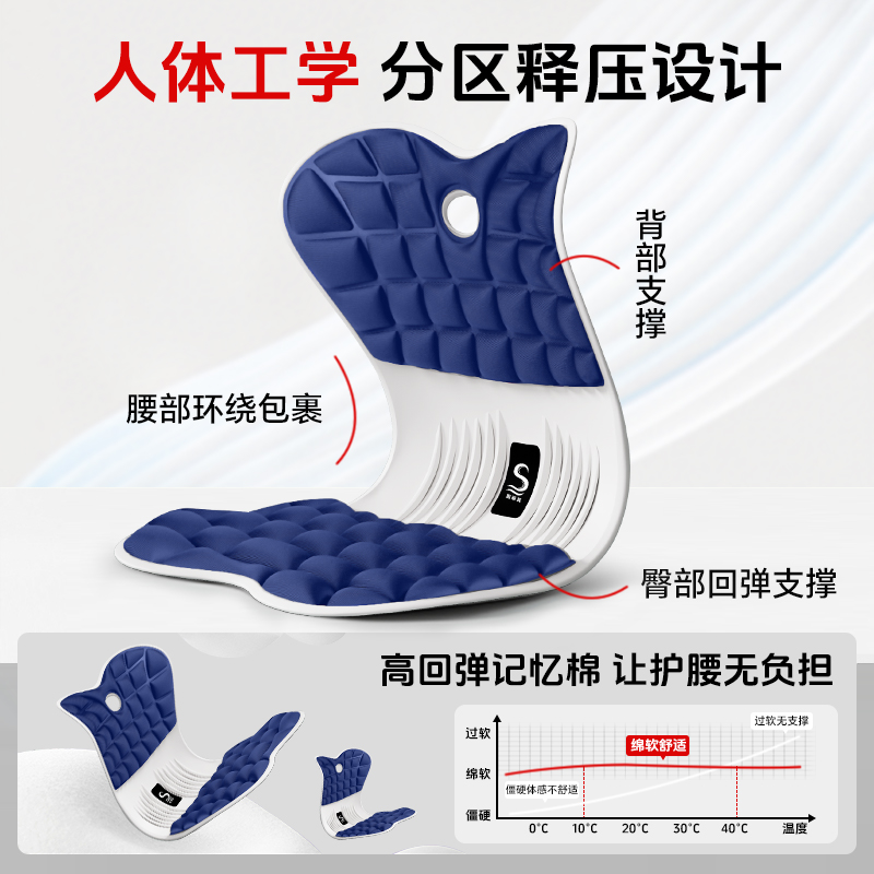 思菲其花瓣坐垫护腰矫姿办公室久坐不累防驼背椅子矫正坐姿矫正器