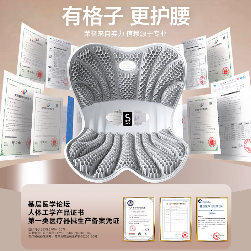 思菲其TPE护腰坐垫办公室久坐不累神器人体工学美臀靠垫一体椅垫