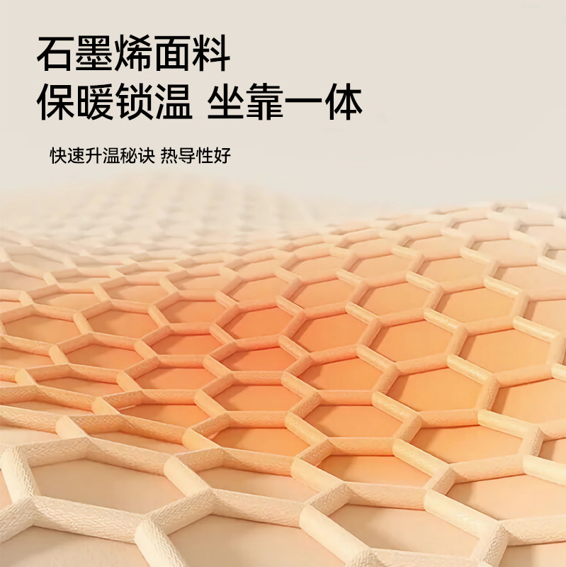 石墨烯久坐神器护腰坐垫椅垫办公室腰靠座垫靠背一体屁垫减压靠垫