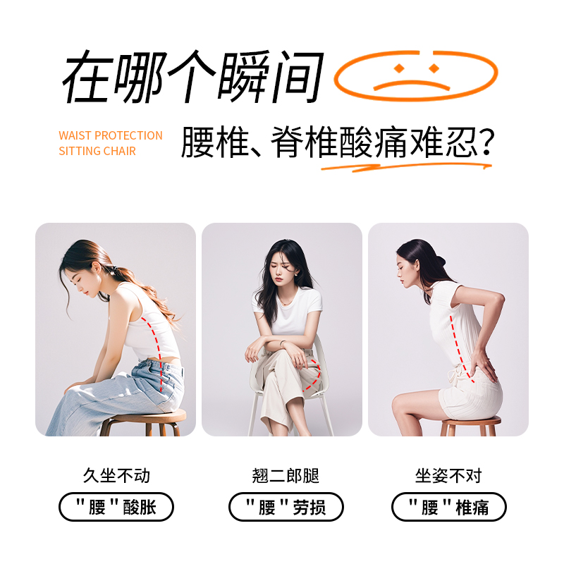 思菲其TPE护腰坐垫办公室久坐不累神器人体工学美臀靠垫一体椅垫