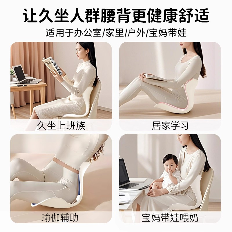 【交个朋友】思菲其爱心款护腰坐垫办公室人体工学椅靠垫