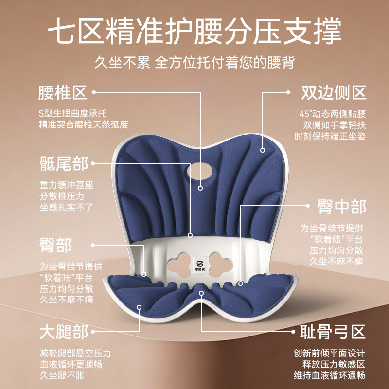 思菲其护腰坐垫办公室久坐不累神器椅子座垫人体工学花瓣护腰靠垫