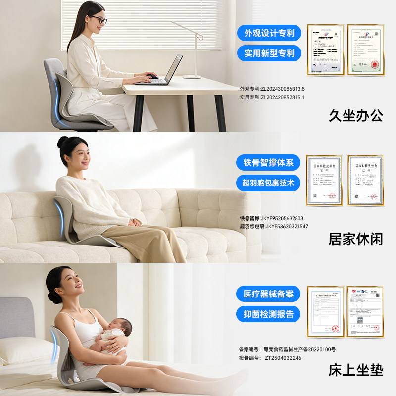 坐垫靠背一体办公室久坐不累神器人体工学花瓣美臀护腰椅垫腰托垫