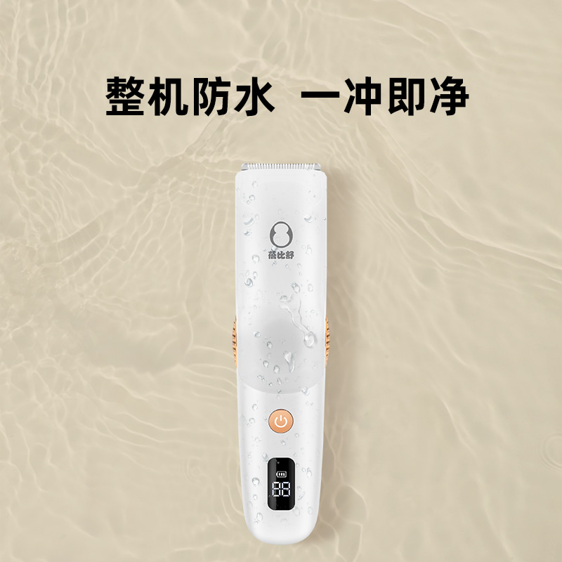 蓓比舒婴儿理发器自动吸发宝宝剃头静音新生幼儿童电推子剃发神器