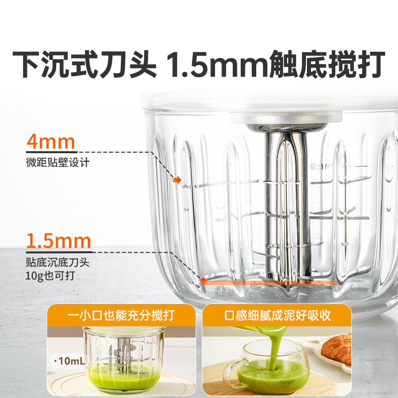 蓓比舒辅食机婴儿多功能料理机宝宝专用打泥米糊研磨搅拌机小型