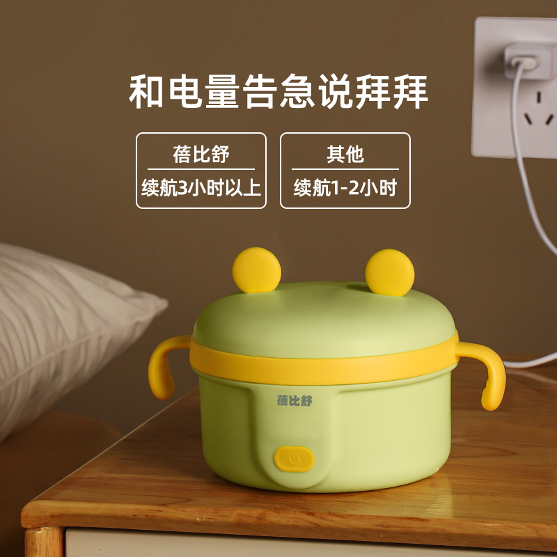 蓓比舒恒温辅食碗宝宝充电加热碗婴儿专用饭盒免注水防烫智能保温