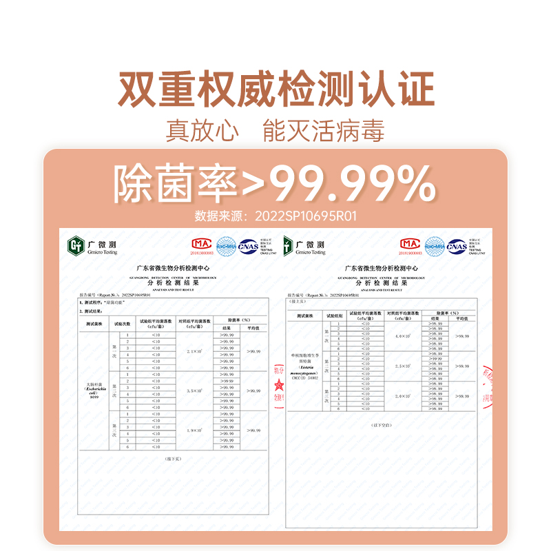蓓比舒奶瓶清洗机全自动带烘干洗奶瓶机器消毒柜婴儿消毒器冲洗机