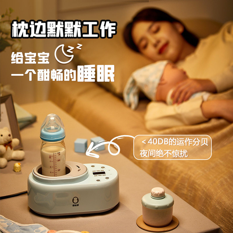 蓓比舒无水恒温加热母乳烘干暖奶器 蓓比舒暖奶器/加热器