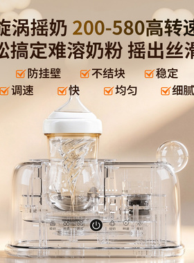 蓓比舒摇奶器暖奶保温解冻多合一