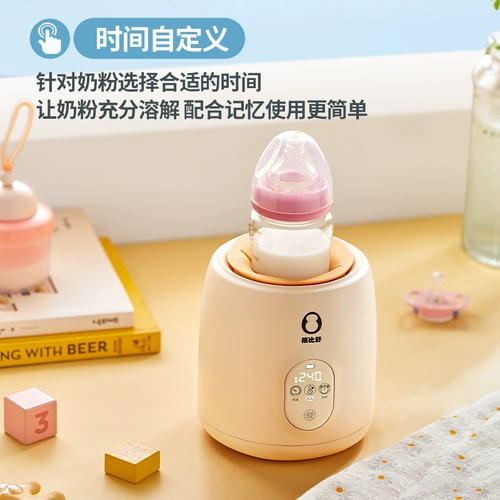 蓓比舒 Молокоотсос, термос, электрическое сухое молоко, палочка для смешивания, полностью автоматический, поддерживает постоянную температуру