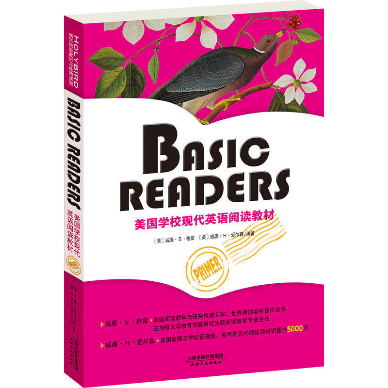【现货正版】ASIC READERS:美国学校现代英语阅读教材 全套7册 英文原版 循序渐进训练英语阅读 配套英文朗读免费下载
