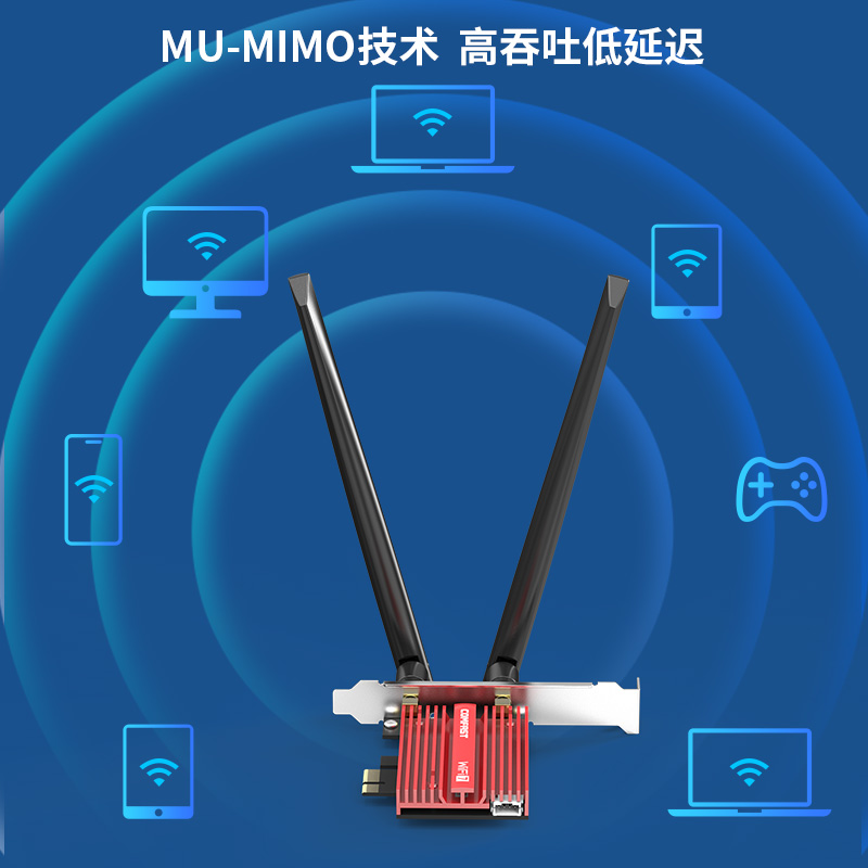 COMFAST WiFi7无线网卡BE200英特尔AX210台式机电脑8774M千兆三频2.4G/5G/6G蓝牙5.4千兆PCIE接口wifi接收器-图3