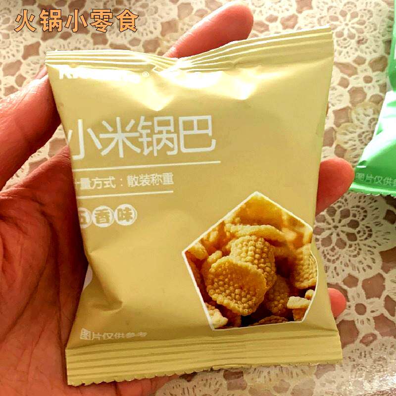 【杰克】海底捞小零食大全各种美食好吃的排行榜网红追剧休闲女生