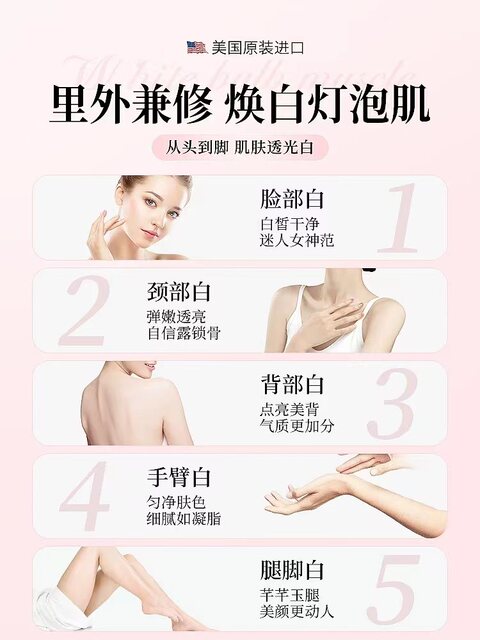 Auckrojian White Tomato Double Red Rose Brightening Drink