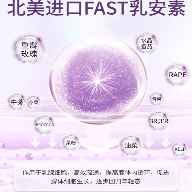 Comisson's original imported U.S. lactosanol compound tablets, rose tomato tablets, protect women's breast health