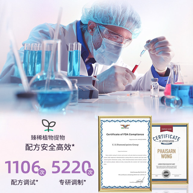 Comisson's original imported U.S. lactosanol compound tablets, rose tomato tablets, protect women's breast health