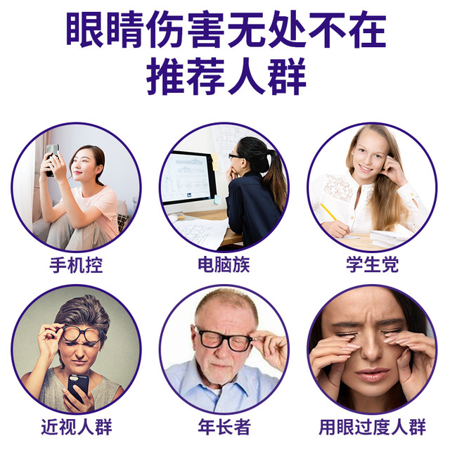 Aucrojian blueberry lutein imported from original packaging