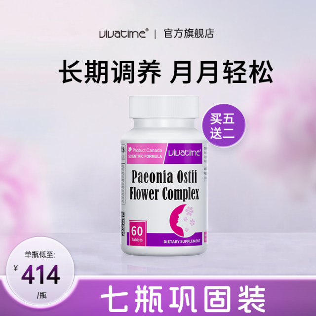 Original imported Danfeng peony flower vivatime