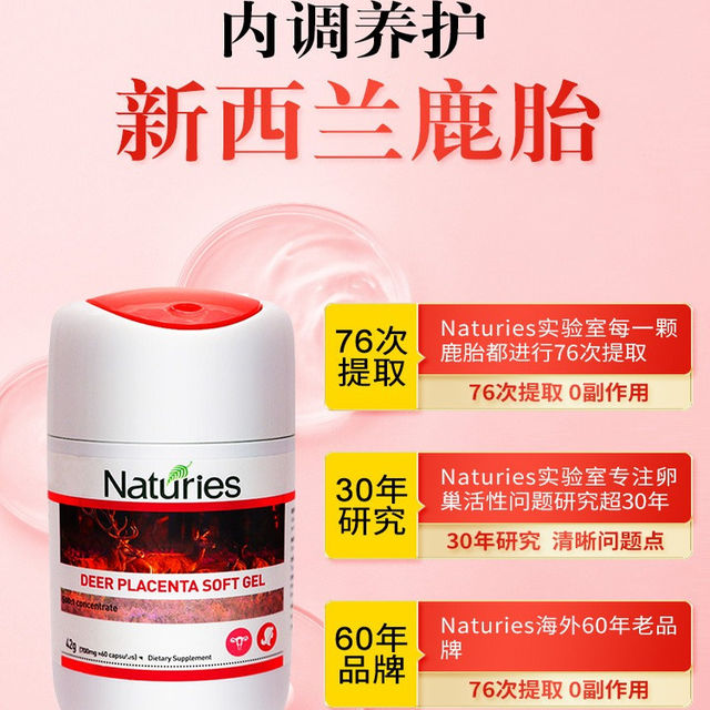 Imported Nisleris Deer Placenta Capsules