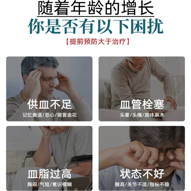 Sibosen Dilong Protein Tablets with Natto Red Yeast for middle-aged and elderly people with triglyceride cardiovascular and cerebrovascular diseases imported from Australia.