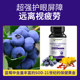 Aucrojian blueberry lutein imported from original packaging