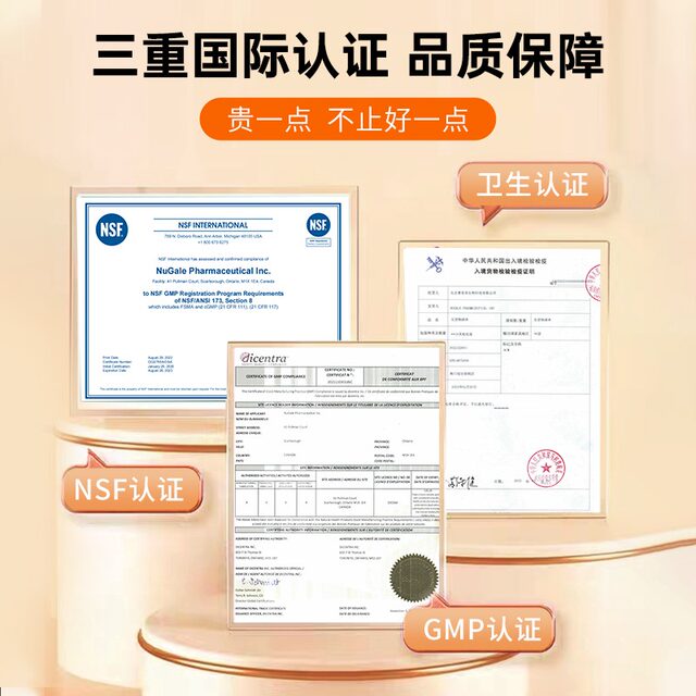 Time Key Prickly Pear and Mulberry Complex Tablets